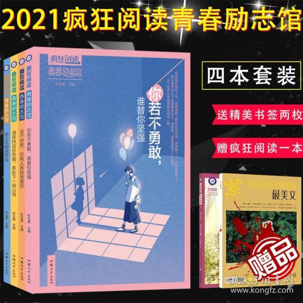 完美世界去年净利预计下滑六成:新游戏较少,在营游戏流水有所回落